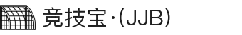 竞技宝·(JJB)官网-中国电竞先驱